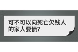 拉萨讨债公司如何把握上门催款的时机